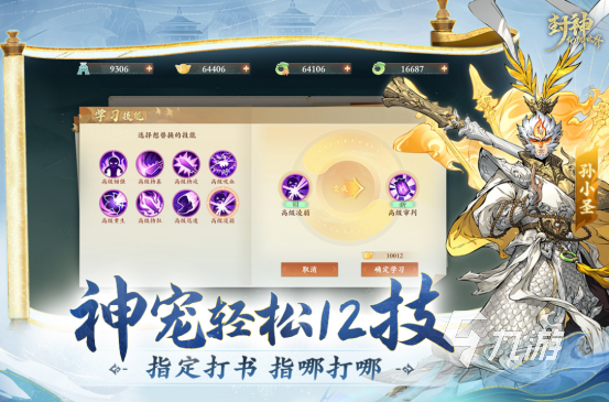 热门的大型回合制手游推荐哪些高品质的回合制手游下载合集2025