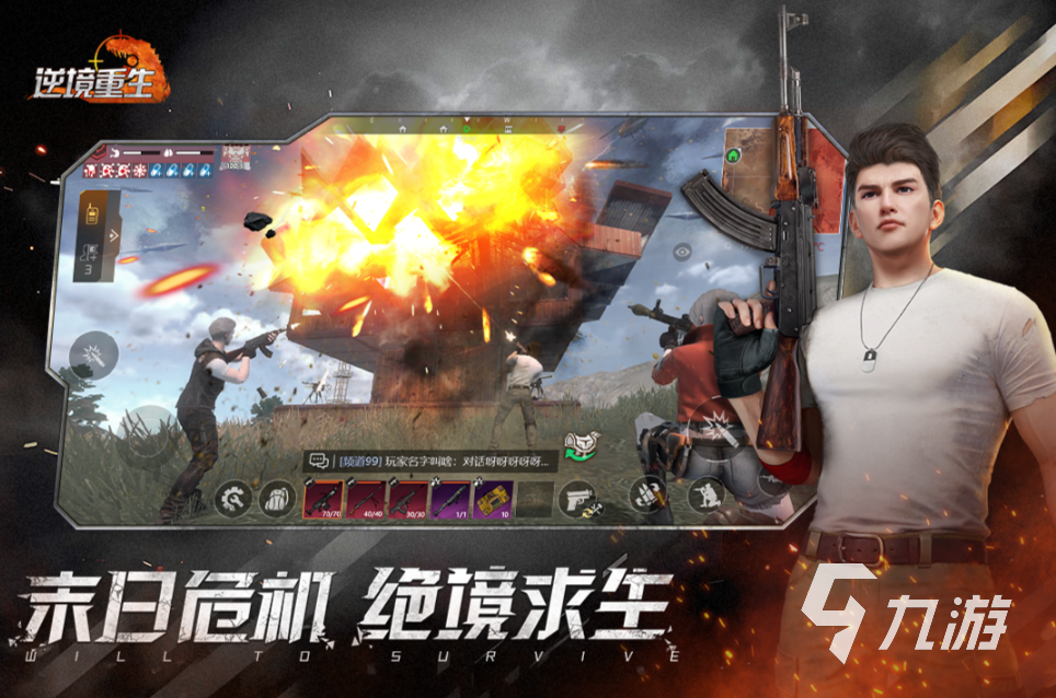 耐玩的日活最高的游戏大全 2025必玩的下载量高的游戏汇总