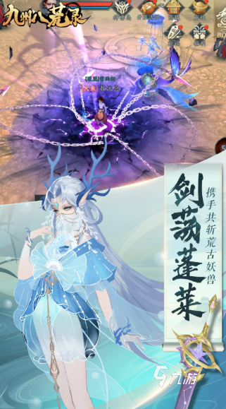 高热度的山海经进化游戏介绍2025 玩不腻的山海经进化游戏合集