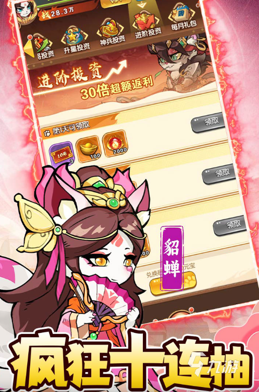 热门卡牌游戏推荐 2505好玩的卡牌游戏有没有