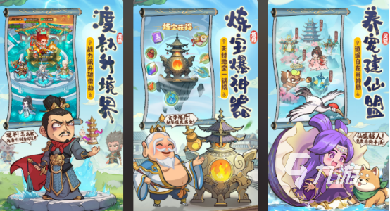 流行的免费试玩游戏有哪些2025高人气免费手游下载推荐