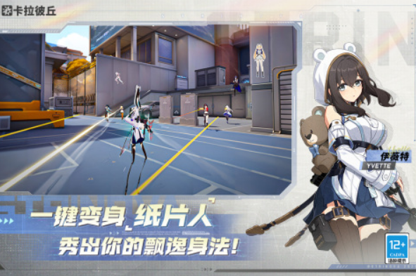 零几年的一个纸片人游戏射击叫什么 2025经典的射击手游下载合集截图