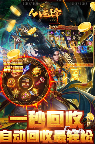 經(jīng)典的手游傳奇哪個(gè)好玩 2025耐玩的傳奇游戲盤(pán)點(diǎn)