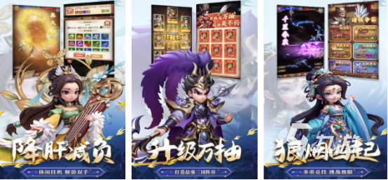 流行的免费试玩游戏有哪些2025高人气免费手游下载推荐