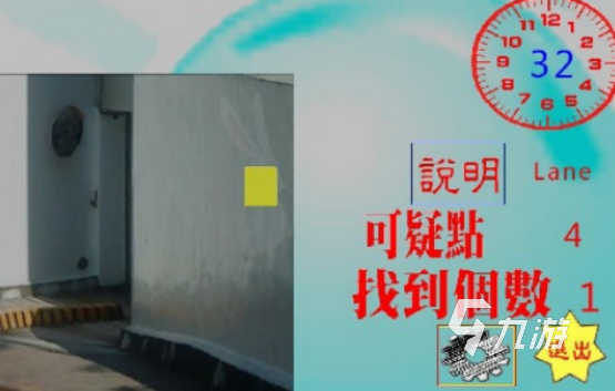 蒙住眼睛捉人的游戏叫什么2025有趣的捉人手游下载推荐