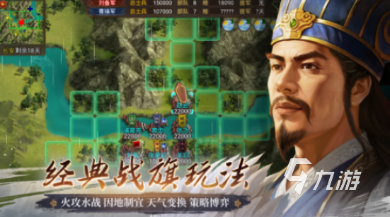 三国战棋类单机游戏有哪些2025受欢迎的战棋手游大全
