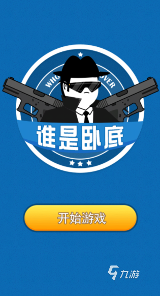 高质量的华为手机游戏大全2025 优质的华为手机游戏合集