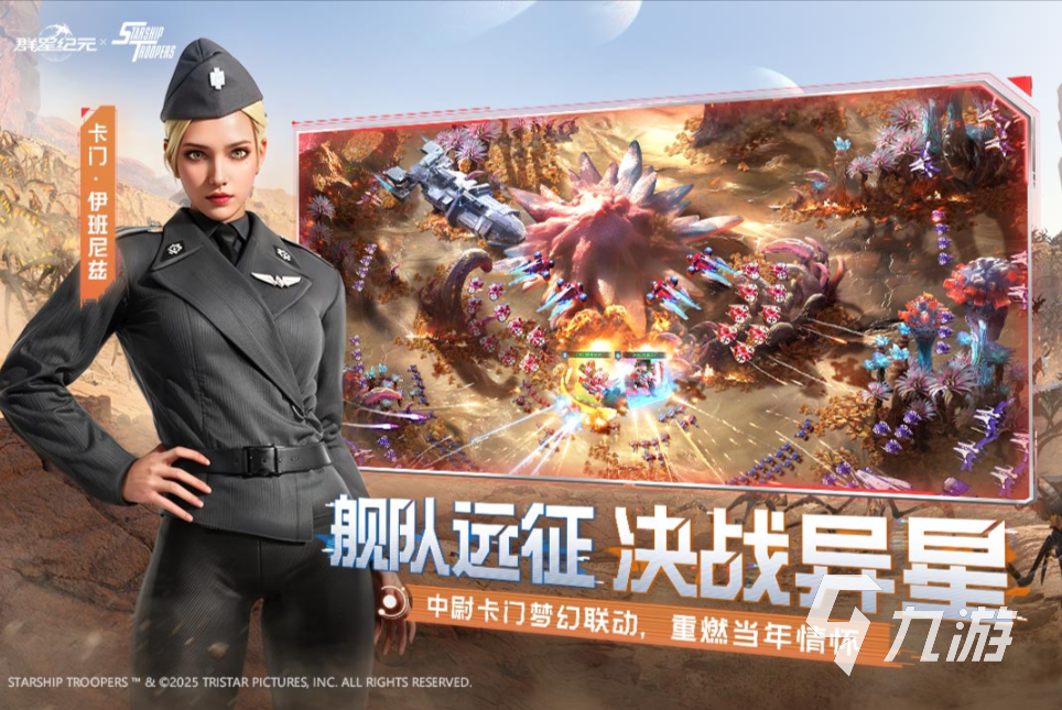 联机手机游戏推荐 2025受欢迎的游戏有哪几个
