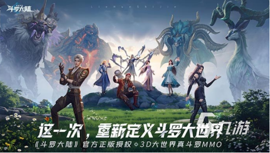 好玩的不氪金的手游有哪些2025免费的手游下载推荐