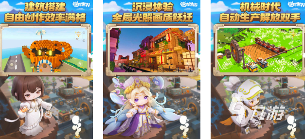 比较流行的多人小游戏合集 2025必玩的多人小游戏在哪里下载