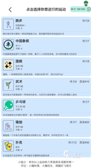 类似我的幸福人生的游戏下载介绍2025 和我的幸福人生差不多的游戏合集