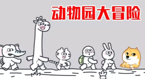 单机小游戏手机有哪些介绍2025 优质的单机小游戏分享截图