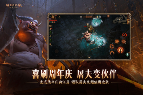 很老的一款西方魔幻游戏在哪里 2025必玩的西方魔幻游戏分享截图