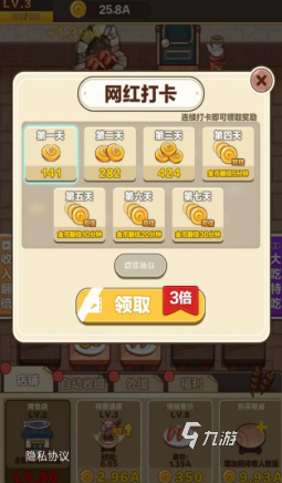 经典的烧烤摊小游戏排行榜 2025受欢迎的烧烤游戏下载