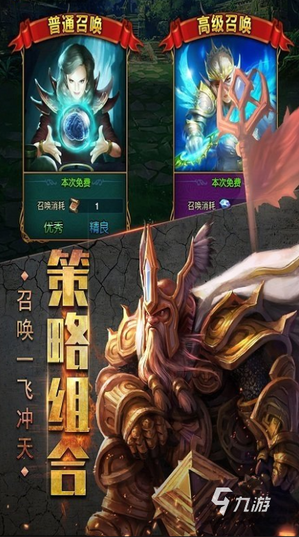 热门卡牌游戏推荐 2505好玩的卡牌游戏有没有