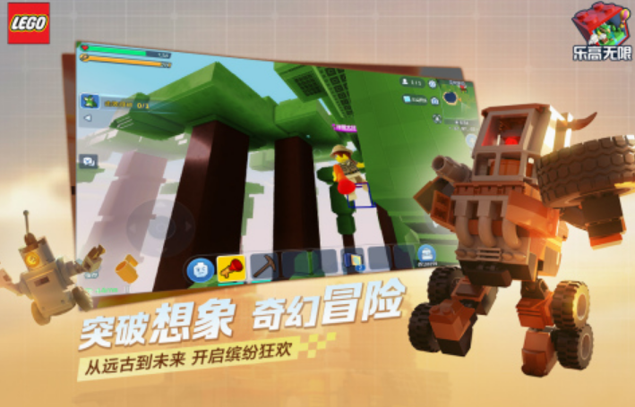 免费的乐高游戏大全 2025必玩的乐高手游合集截图