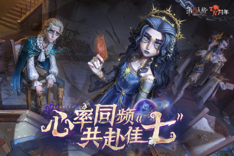 网易都有什么游戏 2025爆款网易手游合集截图