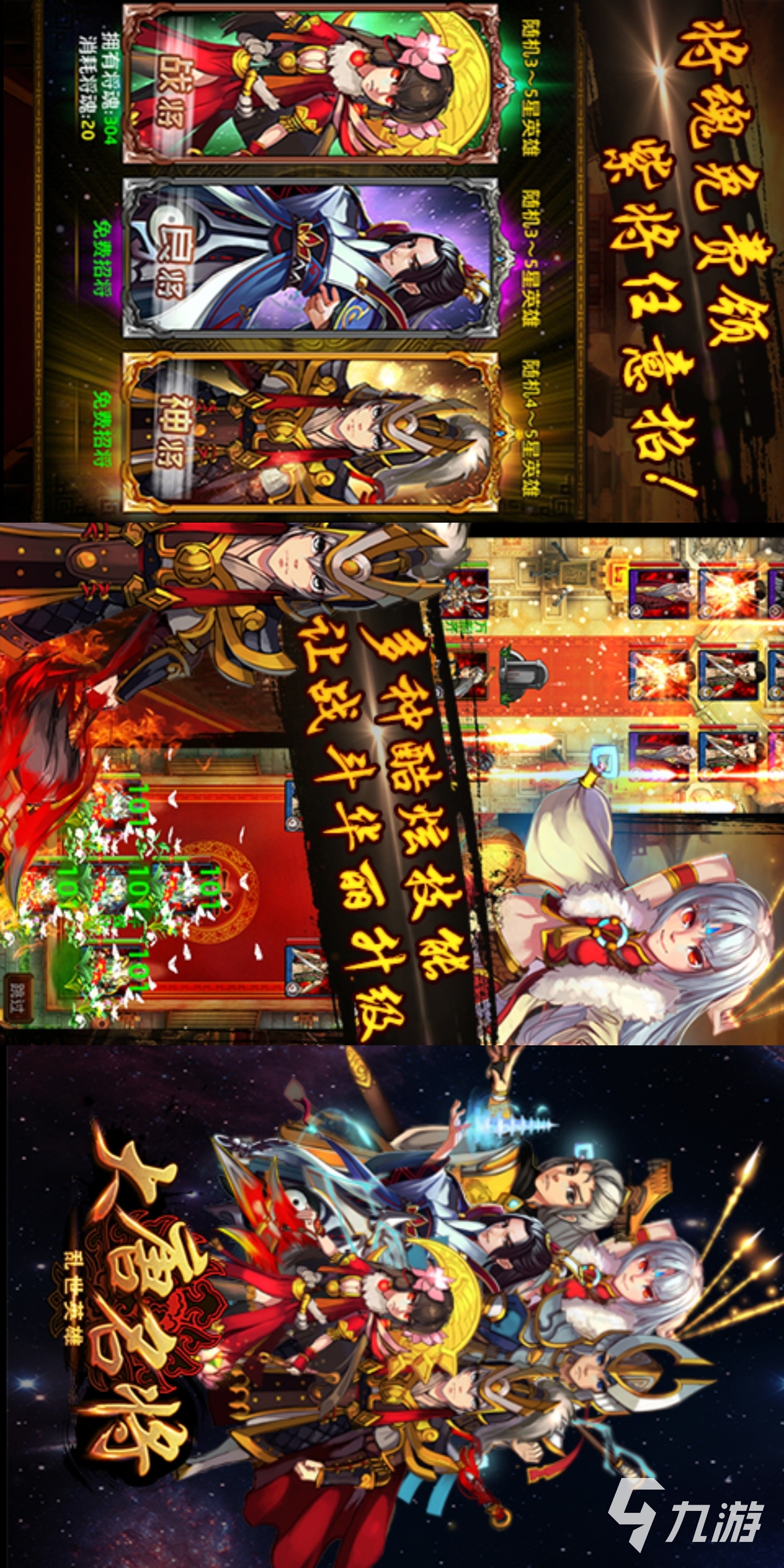 以前有游戏叫大唐什么在哪下载 名字里有大唐的游戏有哪些2025