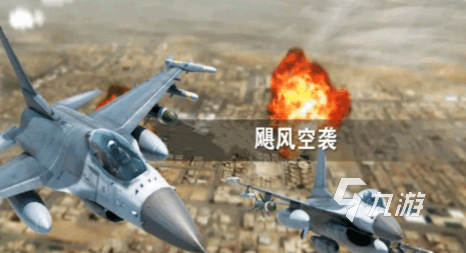 中國(guó)飛機(jī)模擬器游戲有哪些2025 中國(guó)高質(zhì)量的飛機(jī)模擬器游戲合集