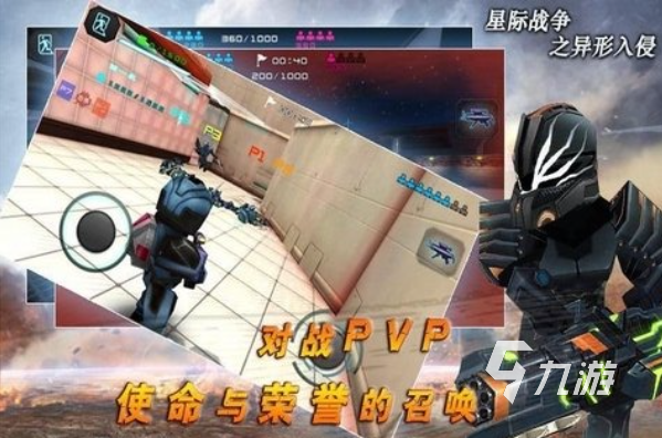 2015年有什么游戏值得下载 经典的老游戏合集