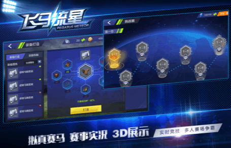 高质量的赛马游戏有哪些2025 热门好玩的赛马游戏合集截图