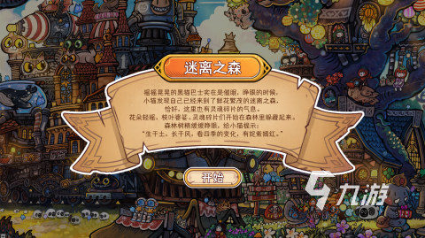 2025经典的单机治愈游戏有哪些 必玩的单机治愈游戏下载