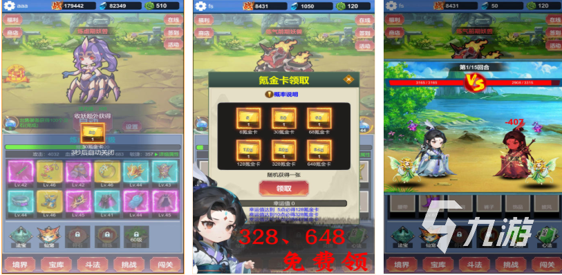 好玩的无限游戏有哪些 有趣的无限游戏盘点2025