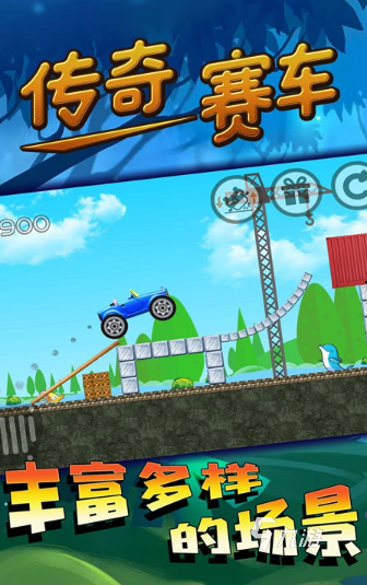 单机赛车游戏哪些值得玩2025 优质的单机赛车游戏汇总