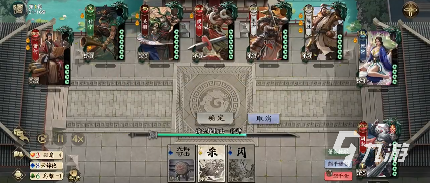 代号杀武将强度排行分享 代号杀强力武将推荐