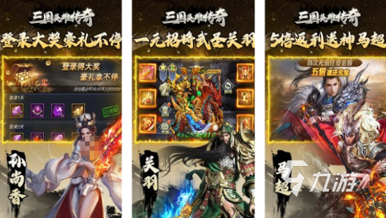 热门的卡牌三国类手游有哪些2025好玩的三国卡牌手游下载大全