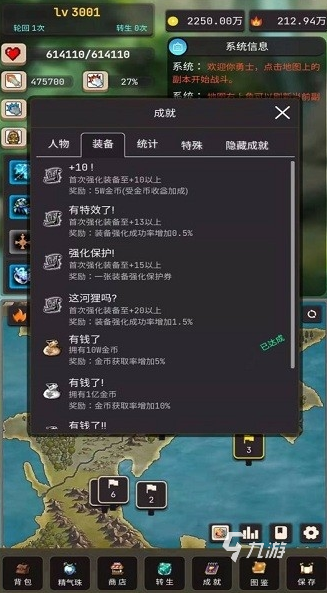 有趣的轮回游戏大全 2025耐玩的轮回游戏合集