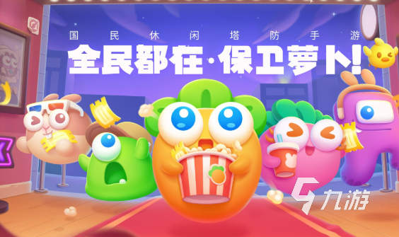 火爆的手机娱乐游戏排行榜推荐2025 有意思的手机娱乐游戏汇总