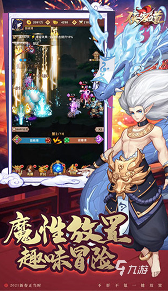 有趣的互动剧情游戏app大全 2025耐玩的互动剧情游戏app盘点