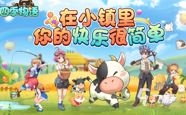适合长期玩的休闲游戏有哪些介绍2025 玩不腻的休闲游戏分享