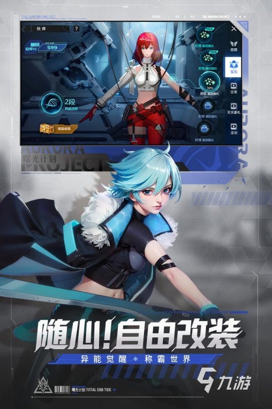 十大公认的不氪金游戏有哪些 2025耐玩的不氪金游戏推荐