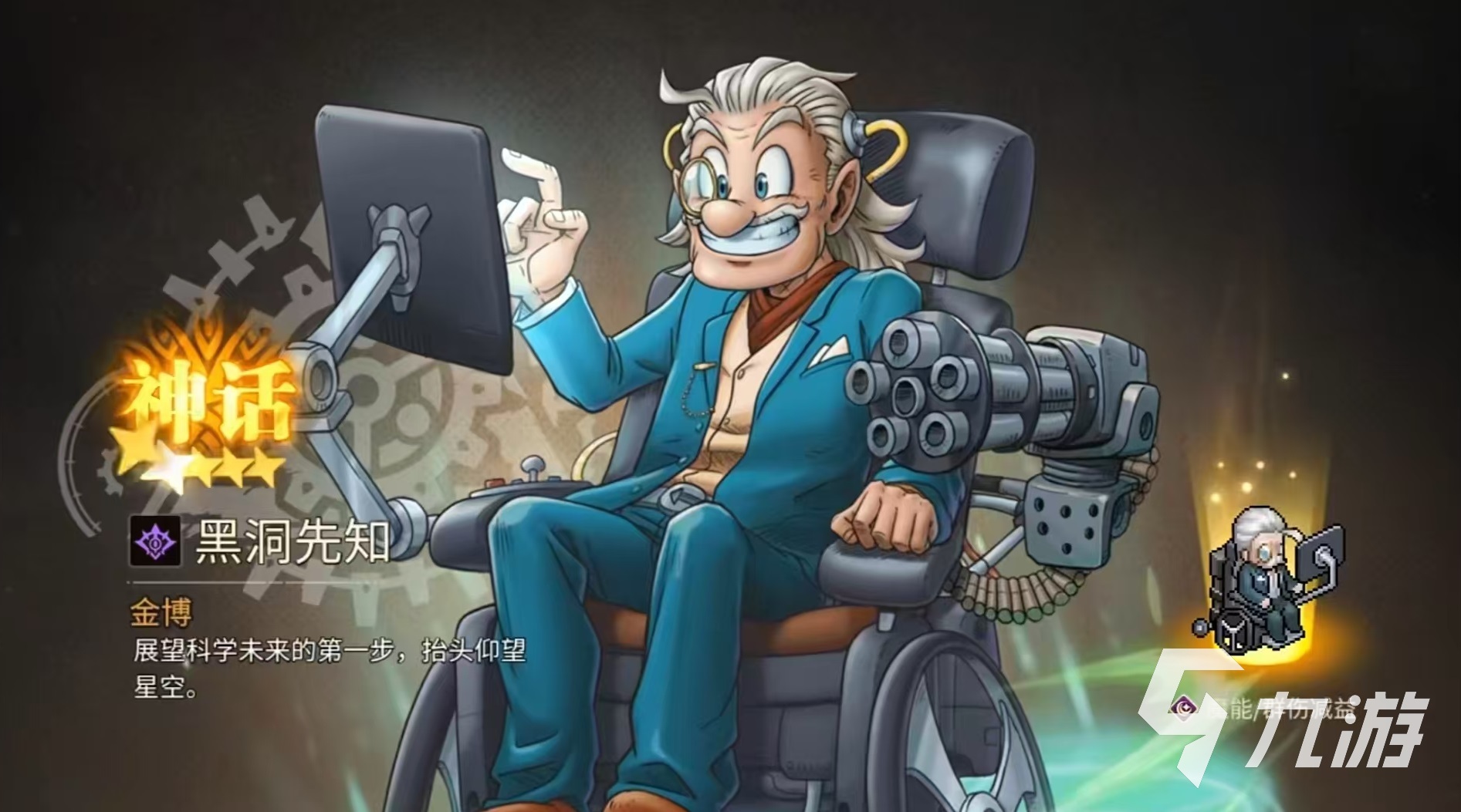 星之旅人手游评价详解 星之旅人手游好玩吗