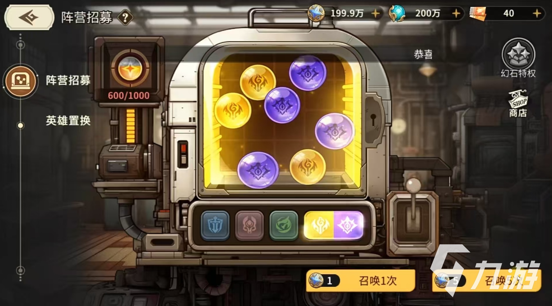 星之旅人手游评价详解 星之旅人手游好玩吗