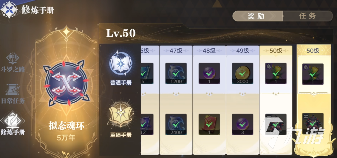 斗罗大陆猎魂世界氪金点在哪 斗罗大陆猎魂世界氪金攻略分享
