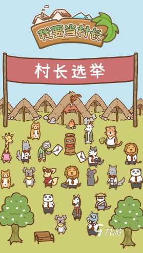 老年人游戏大全100个盘点 2025好玩的老年人游戏合集