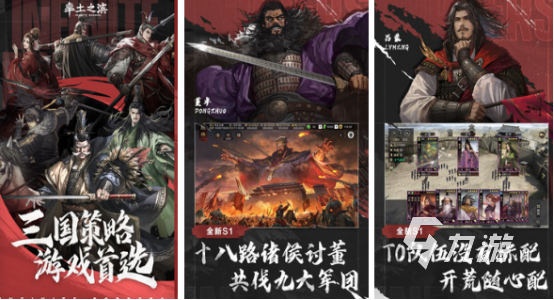 卡牌三国类手游有哪些2025受欢迎的三国卡牌手游大全