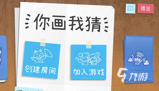 2025年優(yōu)質(zhì)的情侶游戲推薦 恩愛情侶適合玩的游戲榜單
