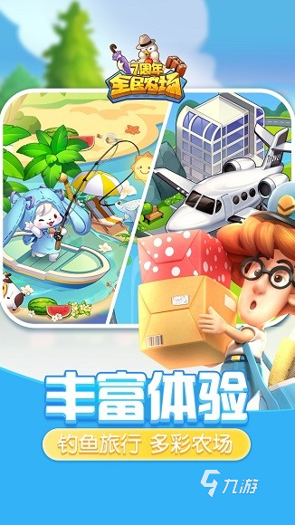 有趣的青菜手游全集 受欢迎的青菜手游下载分享2025