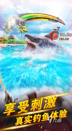 耐玩的十大經(jīng)典釣魚游戲大全 2025必玩的釣魚游戲排行