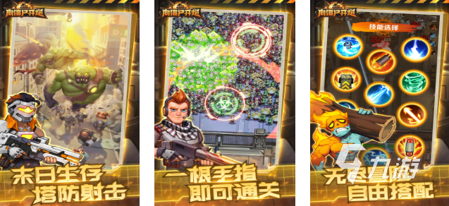 人气高的2d横版射击的游戏推荐2025 值得下载的2d横版射击游戏介绍