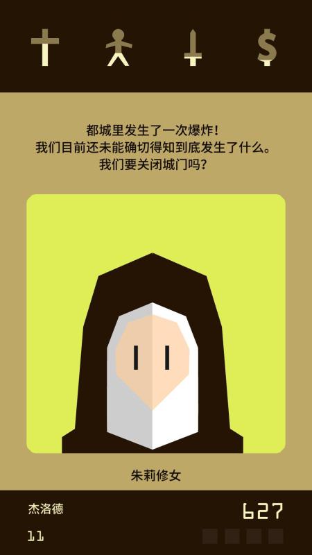 类似无悔华夏的单机手游有哪些2025 和无悔华夏差不多的单机手游合集