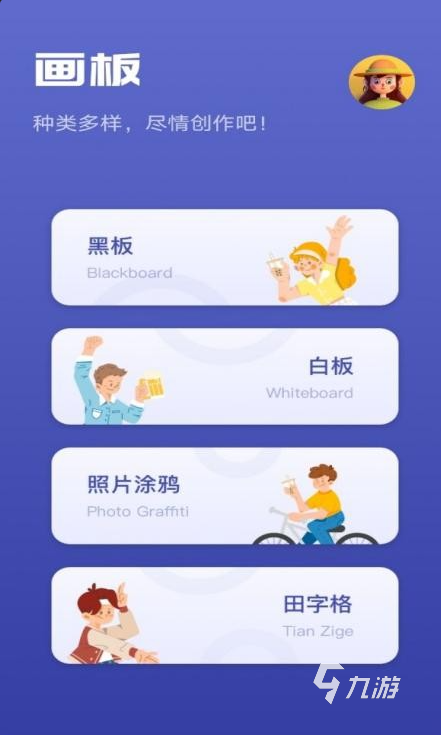 经典的绘画小游戏有哪些 2025受欢迎的绘画小游戏盘点