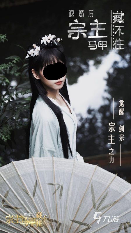必玩的真人互动影视类游戏在哪里 受欢迎的真人互动影视类游戏合集2025