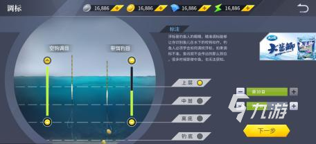 耐玩的十大經(jīng)典釣魚游戲大全 2025必玩的釣魚游戲排行