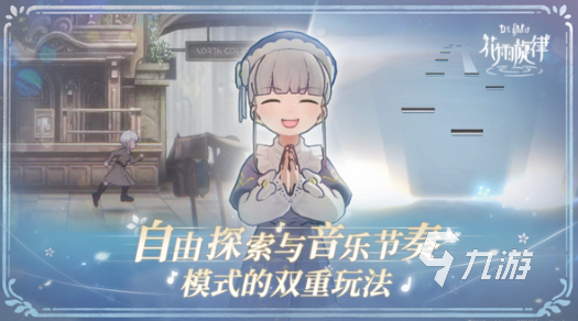 有趣的音乐游戏节奏大师大全 2025耐玩的音乐游戏合集