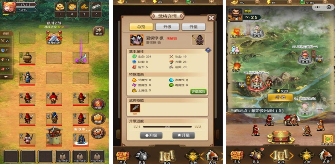 经典的三国回合制单机游戏有没有 必玩的三国单机回合制手游推荐2025截图